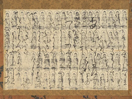 仮名消息・印仏 (Kana shōsoku, inbutsu)|Kana Letter on Stamped Images of Buddha