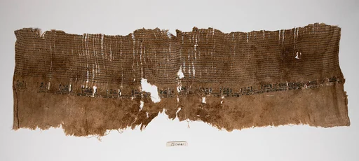 Textile Fragment