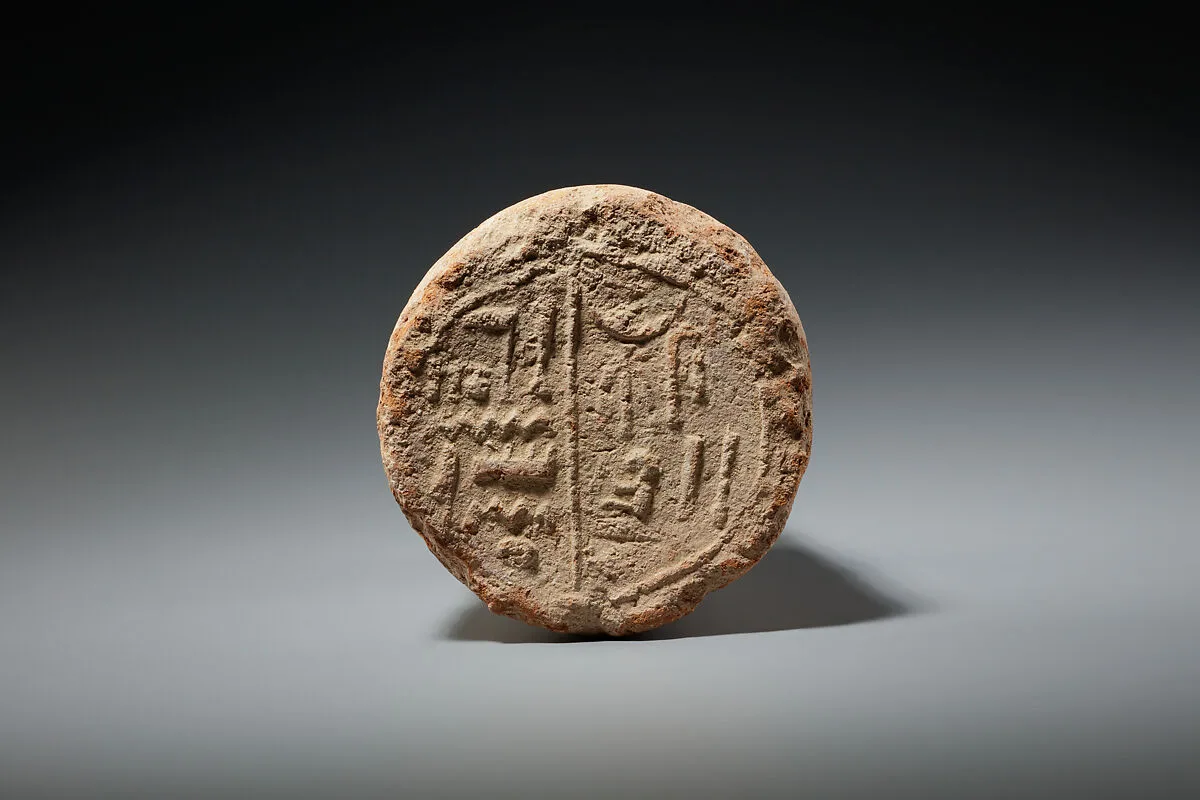 Funerary Cone of the High Priest Ahmose — Unknown