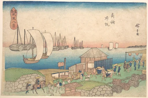 東都司馬八景　高輪帰帆|River View at Takanawa