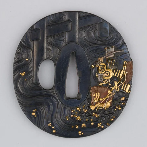 Sword Guard (Tsuba)