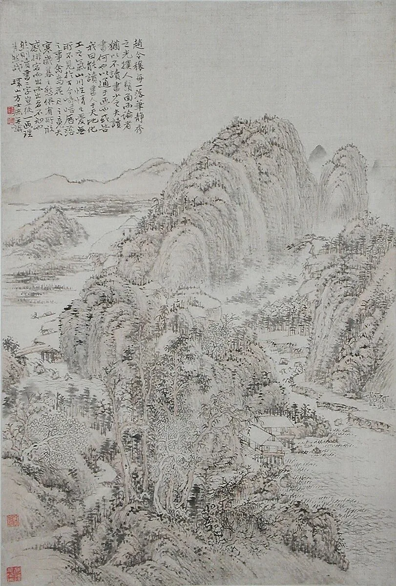 清 方士庶 山水圖 軸|Landscape — Fang Shishu