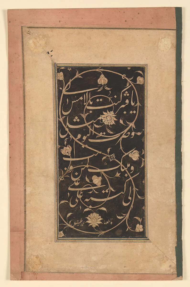 Album Page with Découpé Calligraphy — Unknown