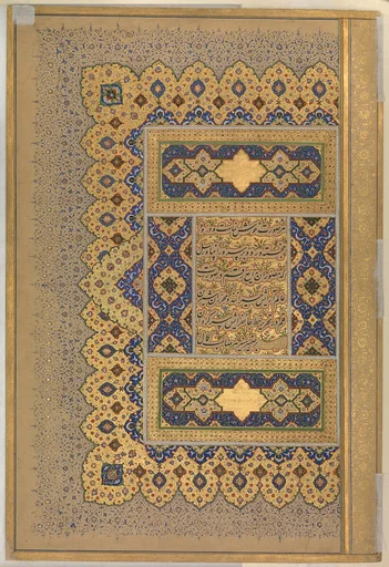 'Unwan from the Shah Jahan Album