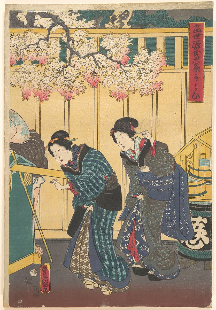 Untitled — Utagawa Kunisada