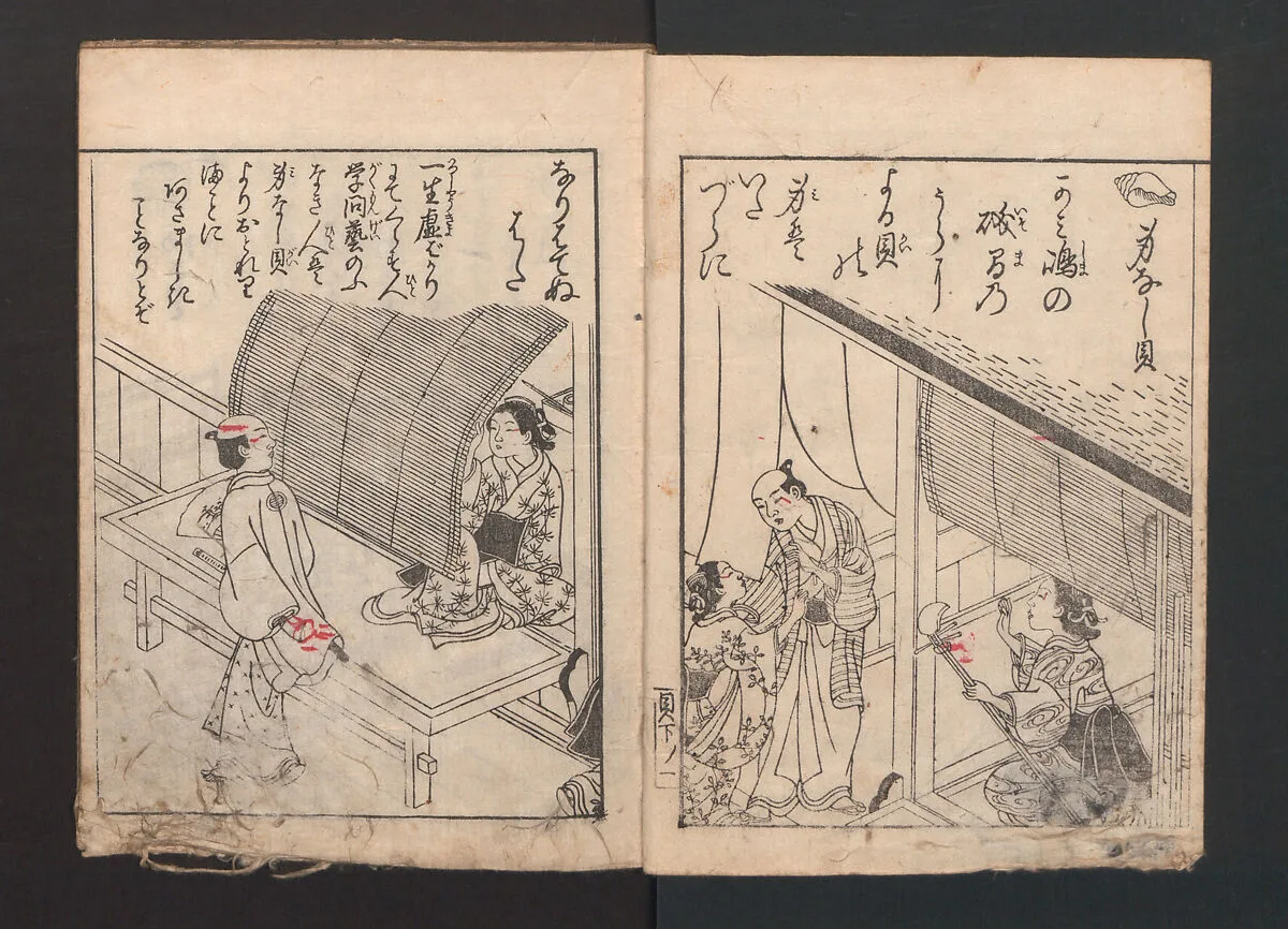 Ehon Kai kasen|絵本貝歌仙|Illustrated Poems — Nishikawa Sukenobu