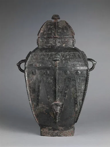 商 青銅方罍|Rectangular wine container (fanglei)