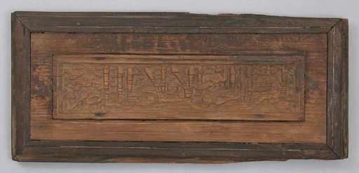 Panel