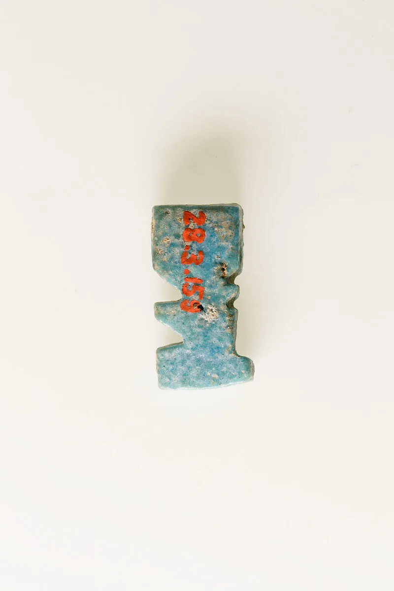 Shu amulet — Unknown
