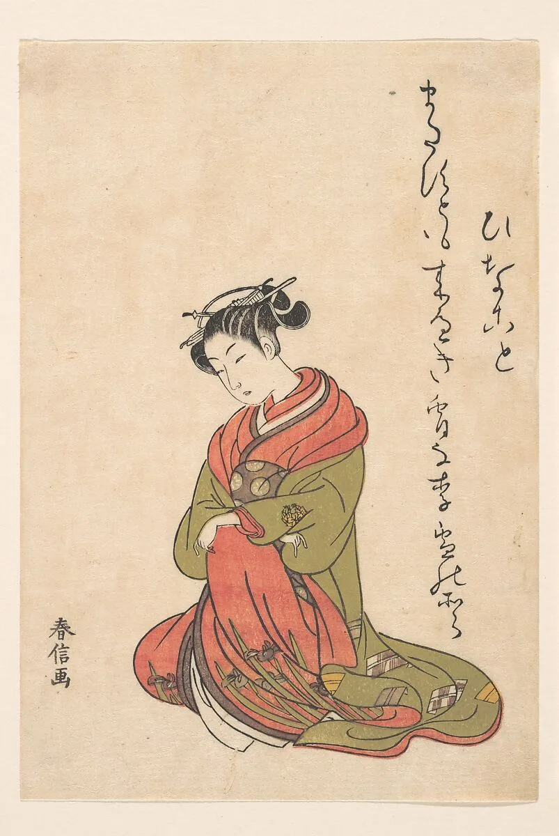 青楼美人合|The Courtesan Itsuhata with Her Pipe — Suzuki Harunobu