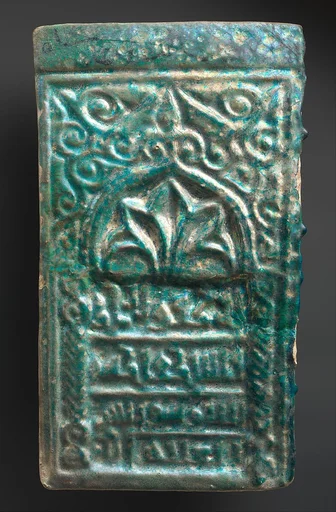 Tile with Niche Design