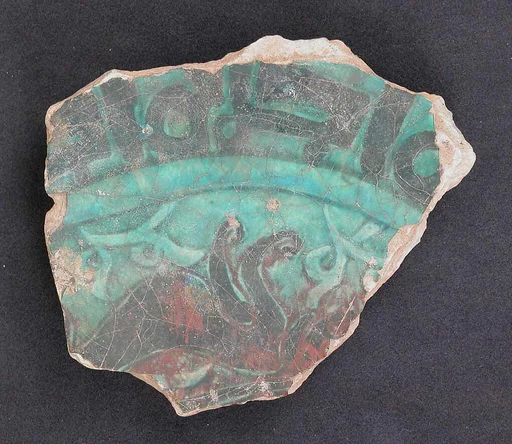 Fragment