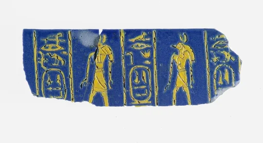 Shabti coffin fragment of Queen TIaa