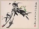 現代 王雪濤 螳螂墨竹圖 冊頁|Mantises Fighting on Bamboo — Wang Xuetao
