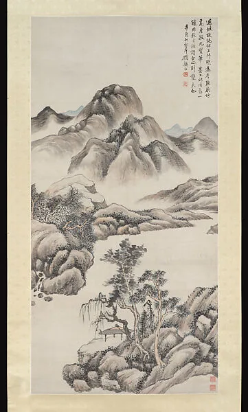 清/現代 顧麟士 仿元人山水圖 軸|Landscape — Gu Linshi