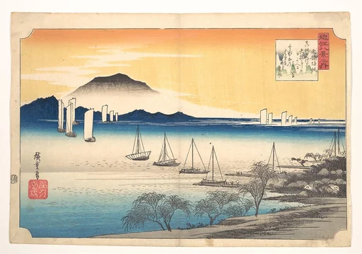 近江八景之内 矢橋帰帆|Fishing Boats Returning to Yabase
