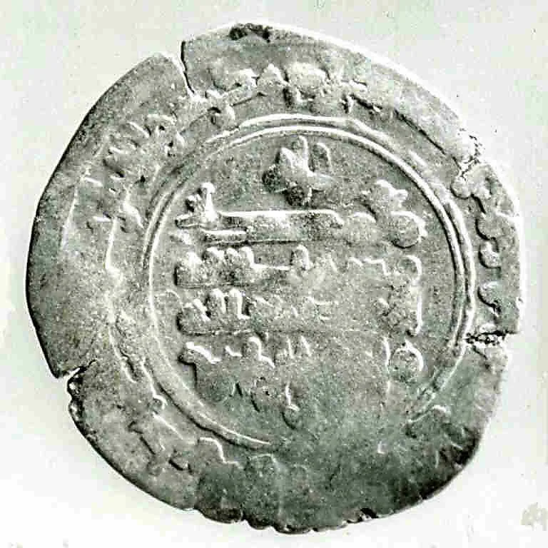 Coin — Unknown