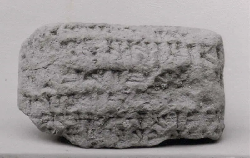 Cuneiform tablet: account of aromatics, Ebabbar archive — Unknown