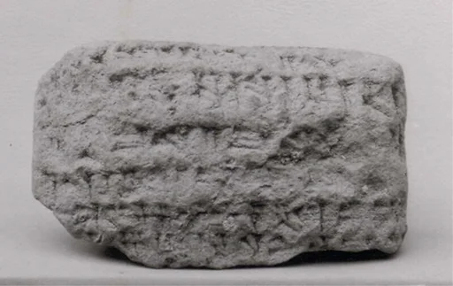 Cuneiform tablet: account of aromatics, Ebabbar archive
