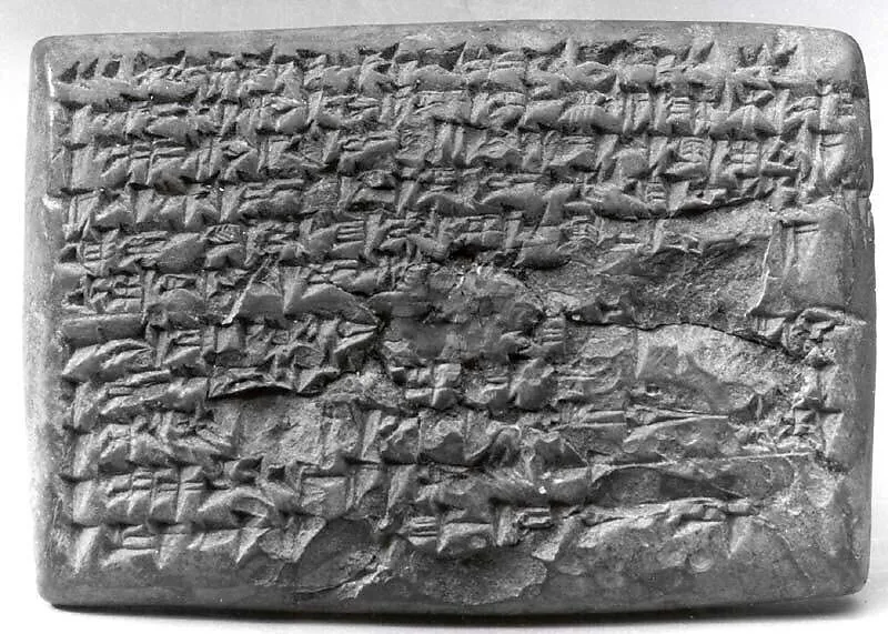 Cuneiform tablet: promissory note for silver, Ebabbar archive — Unknown
