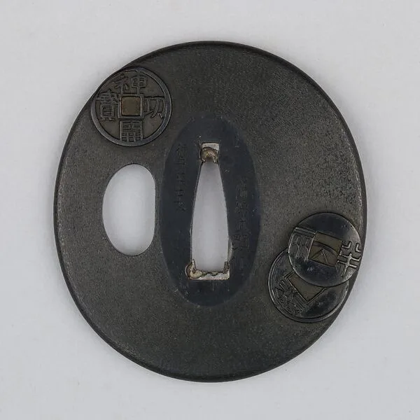 Sword Guard (Tsuba) — Unknown