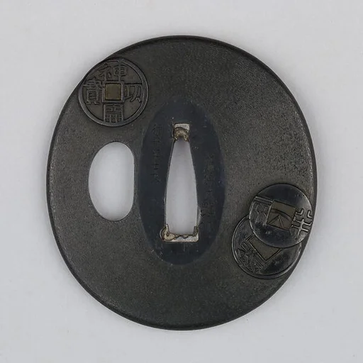 Sword Guard (Tsuba)