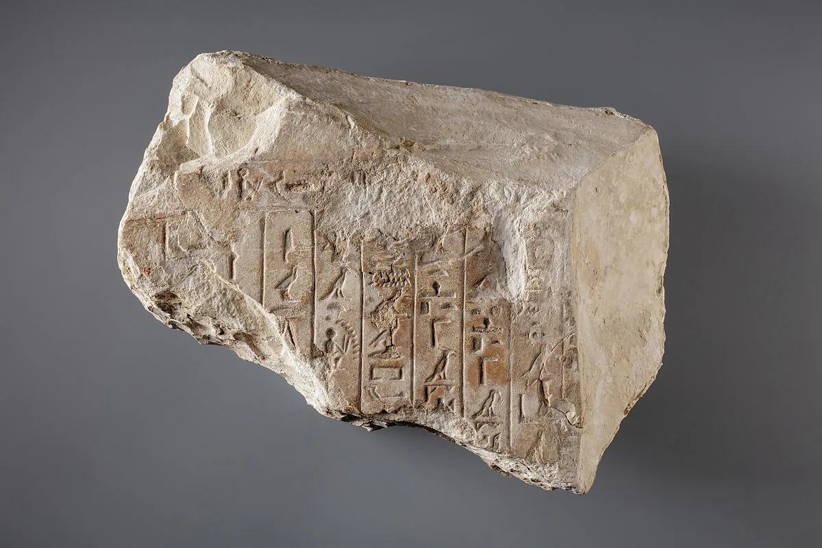 Fragment of decree of Horus Khabau, probably King Neferkaure — Unknown