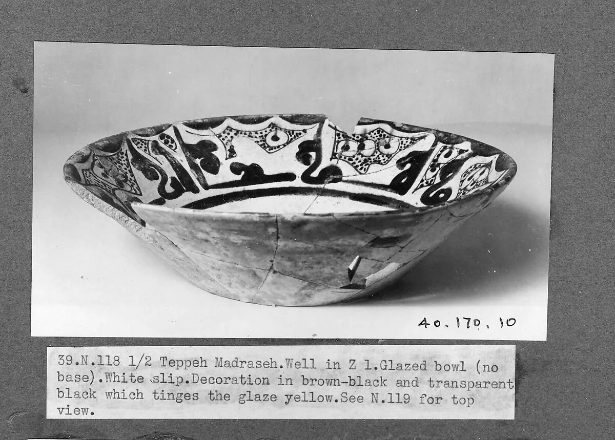 Bowl — Unknown