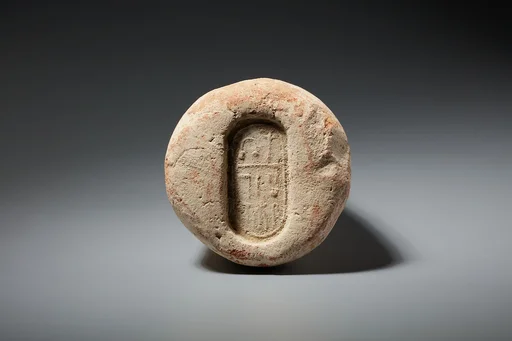 Funerary Cone of the Scribe Wadjmose