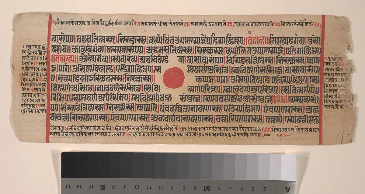 Untitled — Bhadrabahu