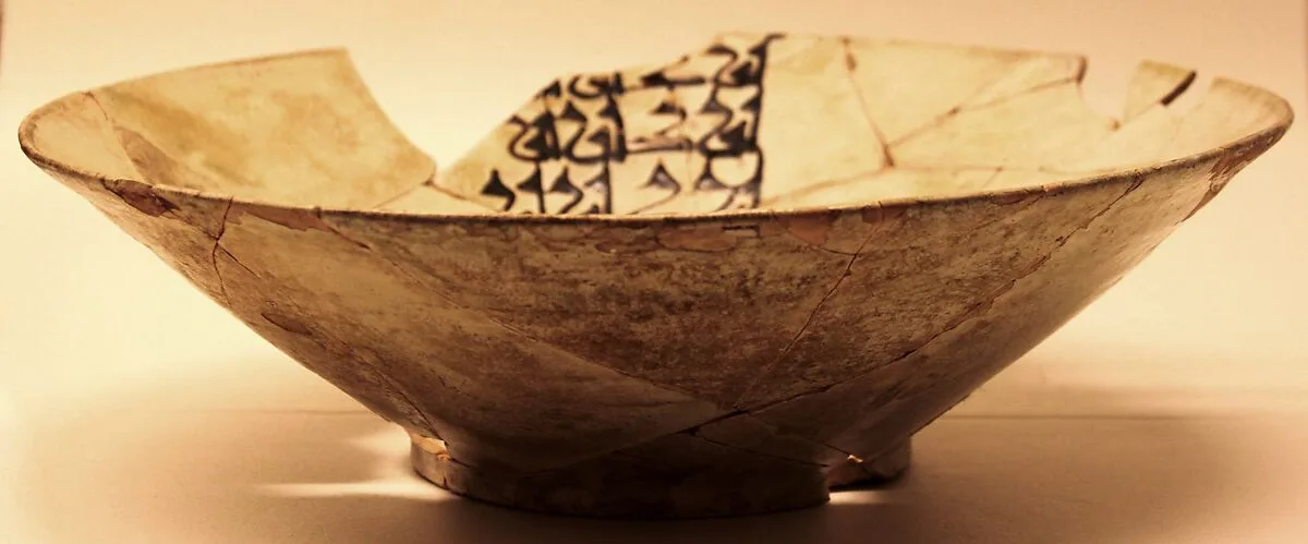 Bowl — Unknown