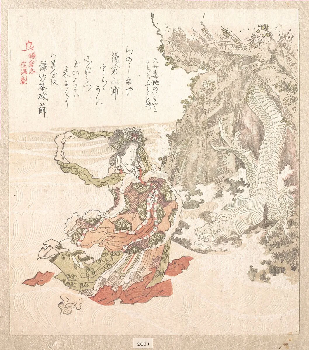 Untitled — Kubo Shunman