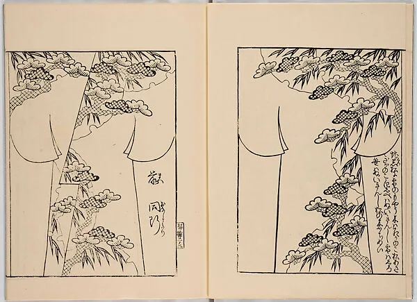 都ひな形|Miyako hinagata, Vol. 1 (kosode patterns from the imperial capital) — Unknown