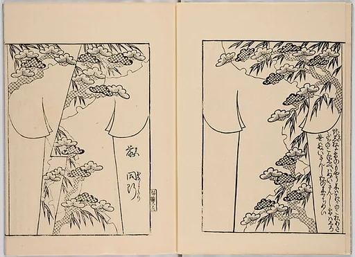 都ひな形|Miyako hinagata, Vol. 1 (kosode patterns from the imperial capital)