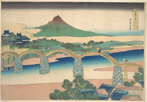 諸國名橋奇覧 すほうの国きんたいはし|Kintai Bridge in Suō Province (Suō no kuni Kintaibashi), from the series Remarkable Views of Bridges in Various Provinces (Shokoku meikyō kiran)