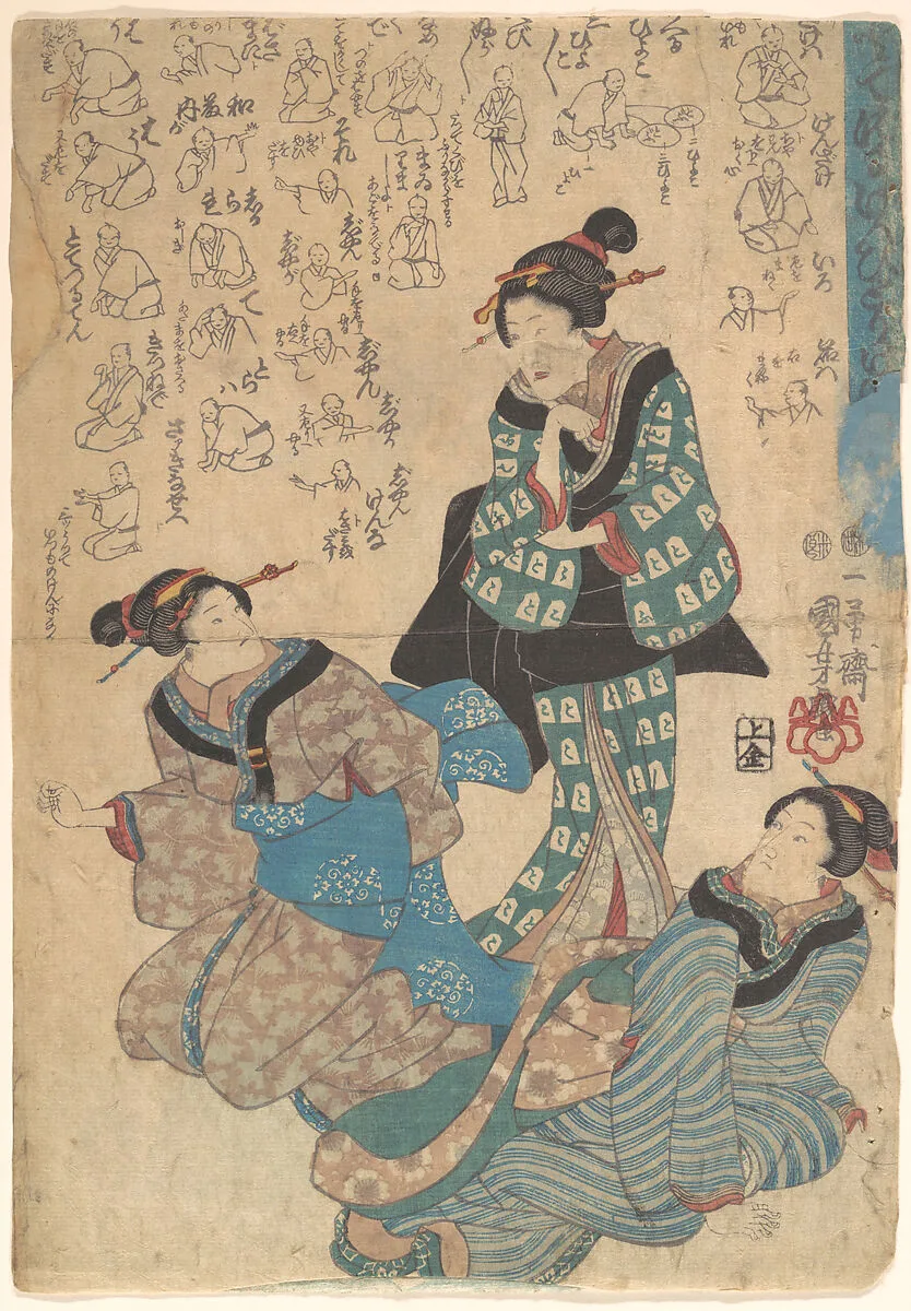 Untitled — Utagawa Kuniyoshi