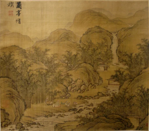 清 佚名 傳王文治 蘭亭修禊圖 軸|Spring Ablutions at the Orchid Pavilion
