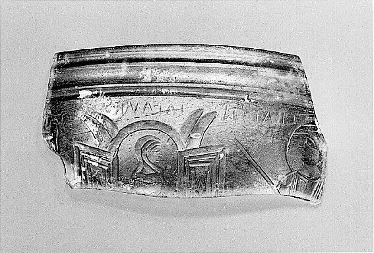 Fragment of a Bowl — Unknown