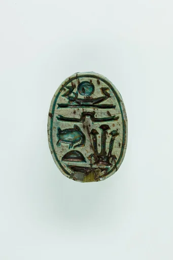 Ram-headed Scaraboid Inscribed with a Blessing Related to Amun (Amun-Re)