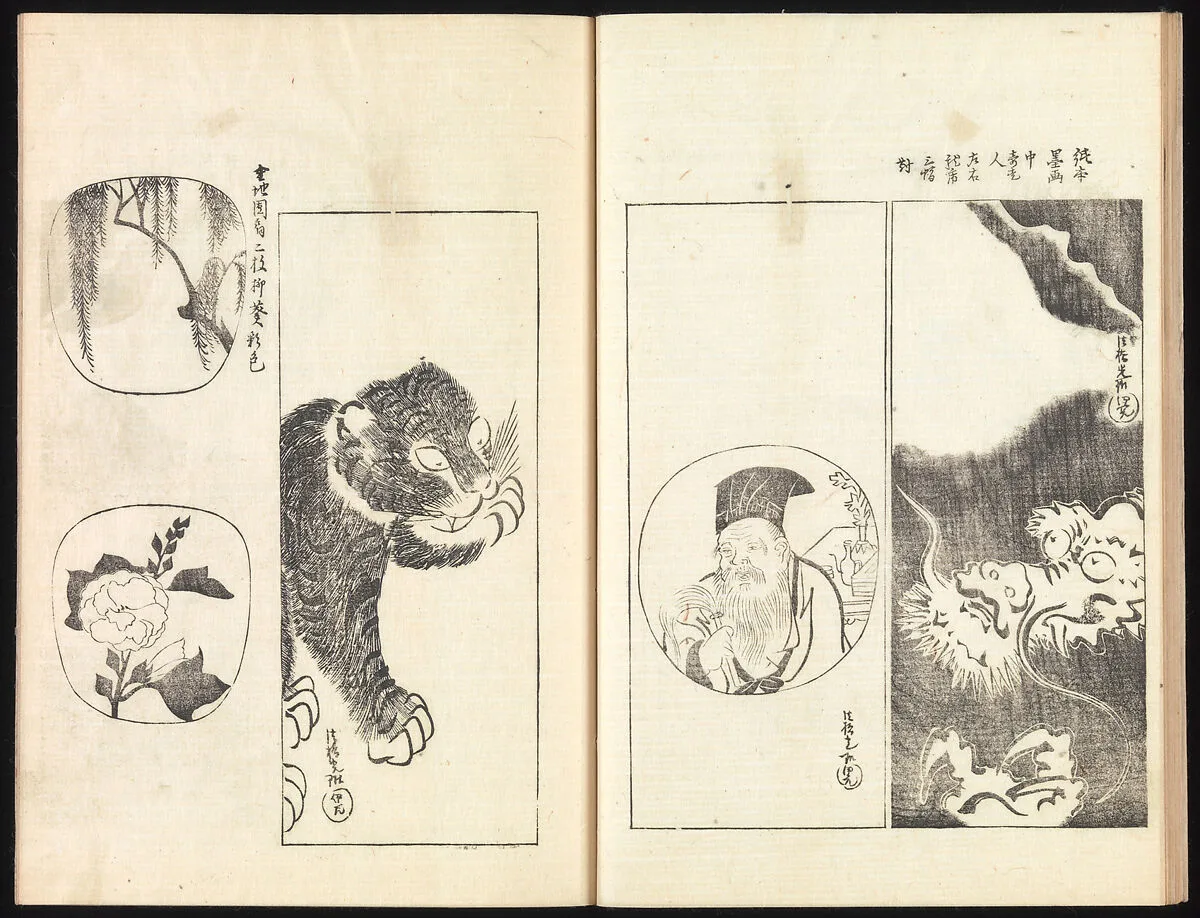 酒井抱一画『光琳百圖』|One Hundred Paintings by Kōrin (Kōrin hyakuzu) — Ogata Kōrin|Sakai Hōitsu