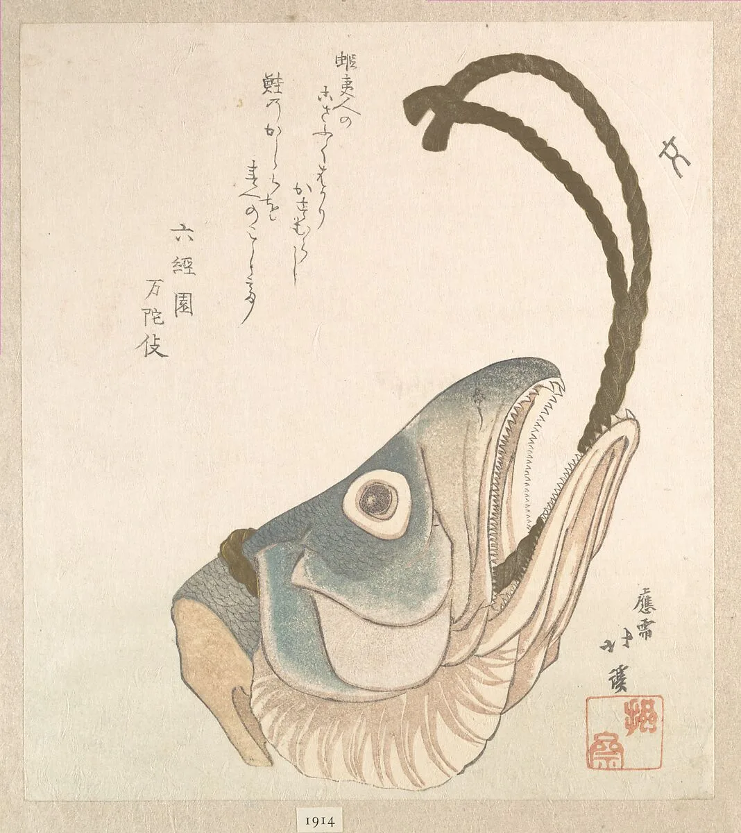 鮭頭|Head of a Salmon — Totoya Hokkei