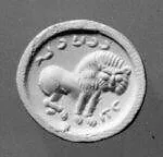 Stamp seal — Unknown