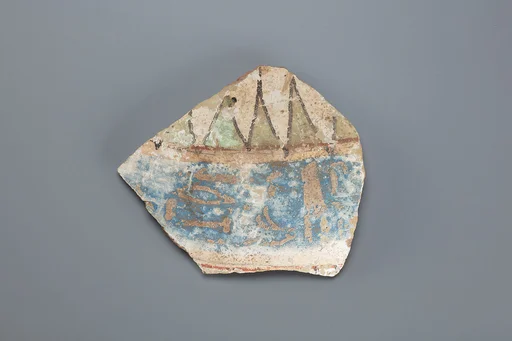 Decorated jar fragment with inscription