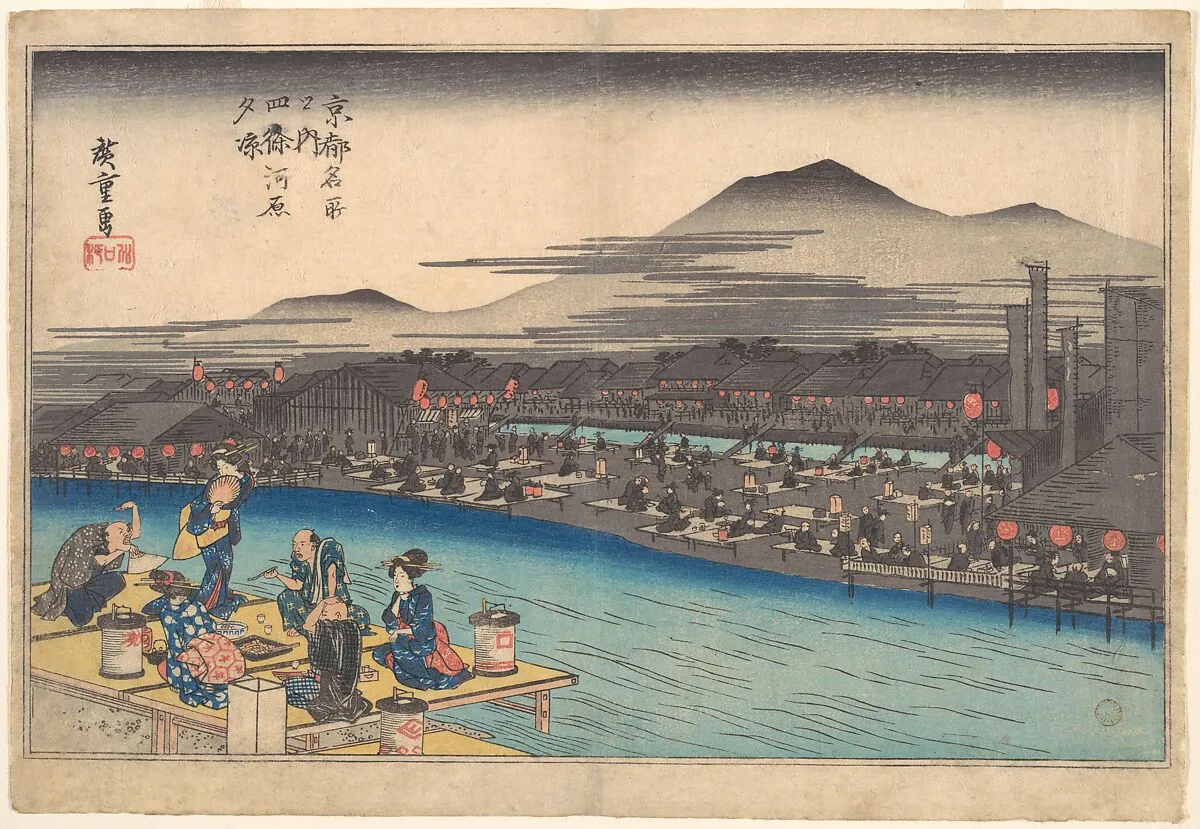 京都名所之内 四条河原夕涼|Cooling off in the Evening at Shijogawara — Utagawa Hiroshige