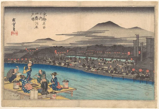 京都名所之内 四条河原夕涼|Cooling off in the Evening at Shijogawara