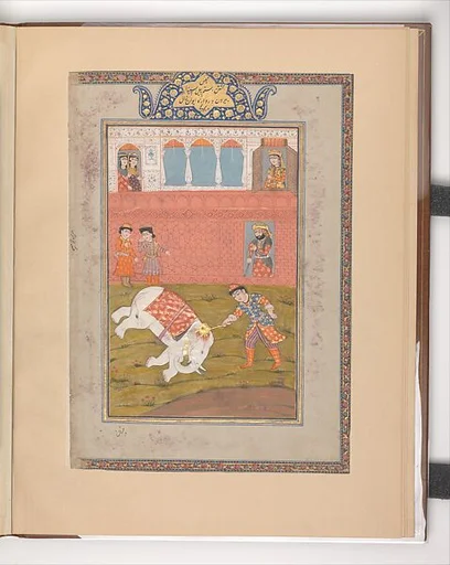 "Rustam Slays the White Elephant", Folio from a Shahnama (Book of Kings)