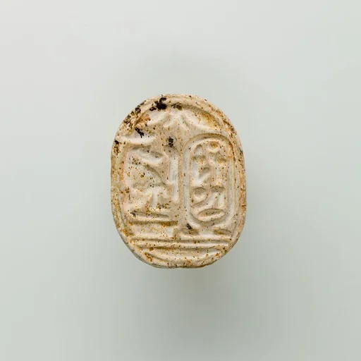 Scarab of Ramesses II