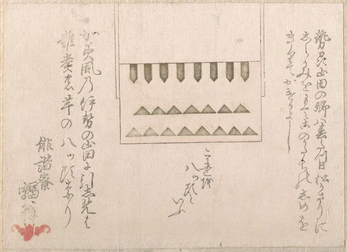 Untitled — Haikairyō Henpuku
