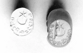 Stamp seal — Unknown