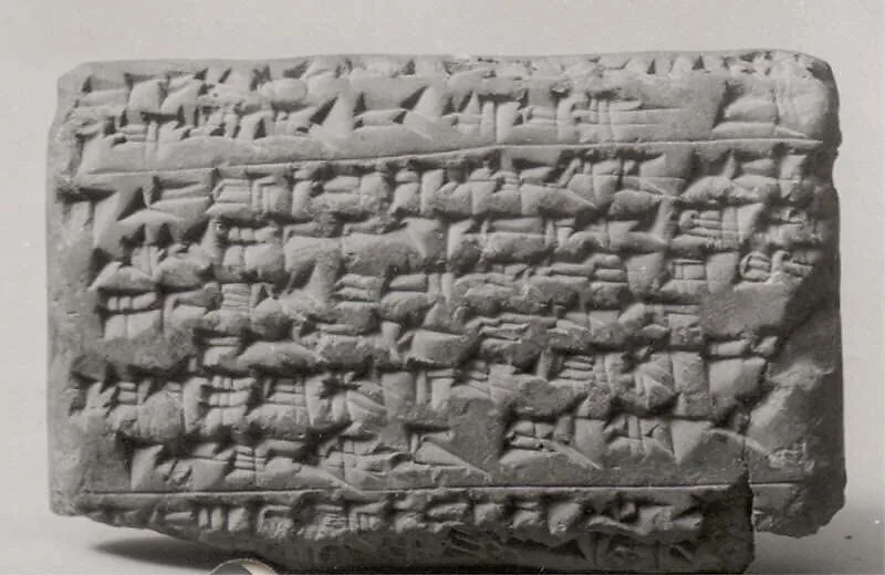 Cuneiform tablet: account of flax deliveries, Ebabbar archive — Unknown